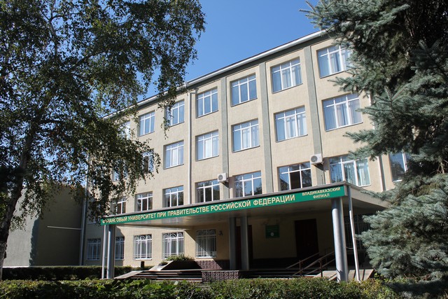 Купить диплом во Владикавказе Купить диплом во Владикавказе
